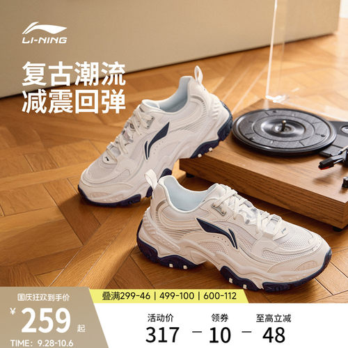 李宁红糖男子复古增高防滑运动鞋