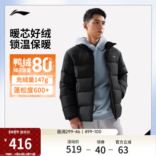 李宁短款羽绒服男士冬季官方新款保暖上衣防泼水鸭绒加厚运动外套