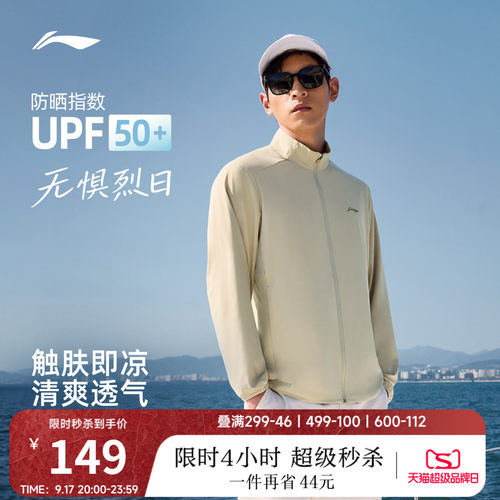 李宁立领男针织无帽外套运动服