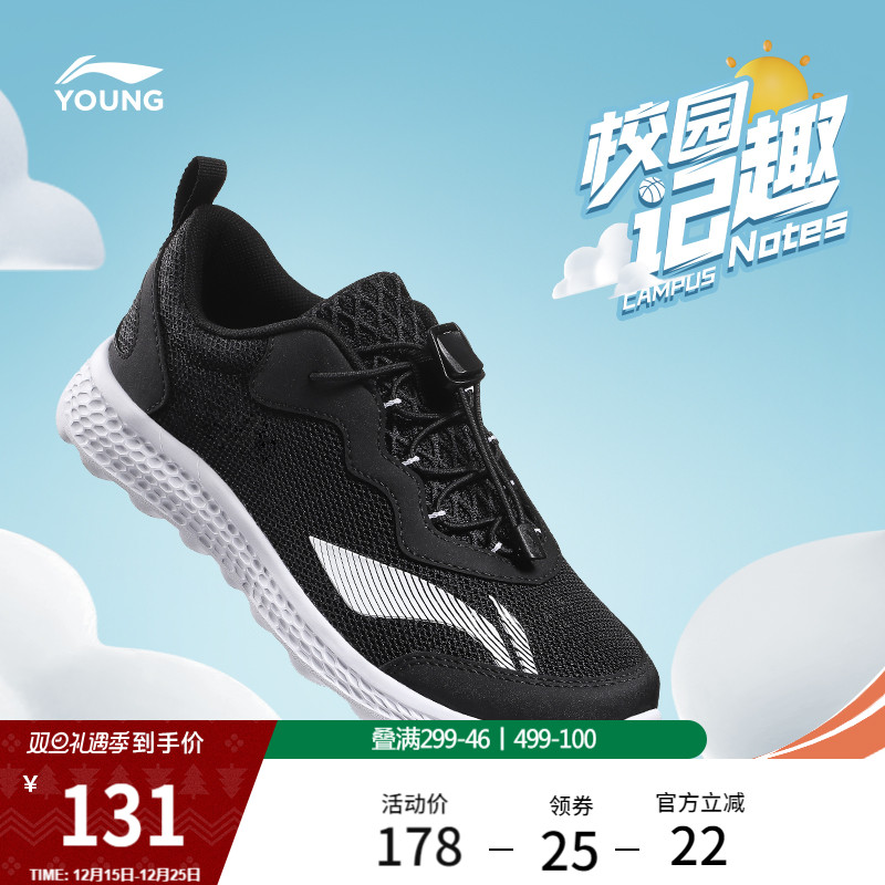 李宁童男童女童官方正品童鞋