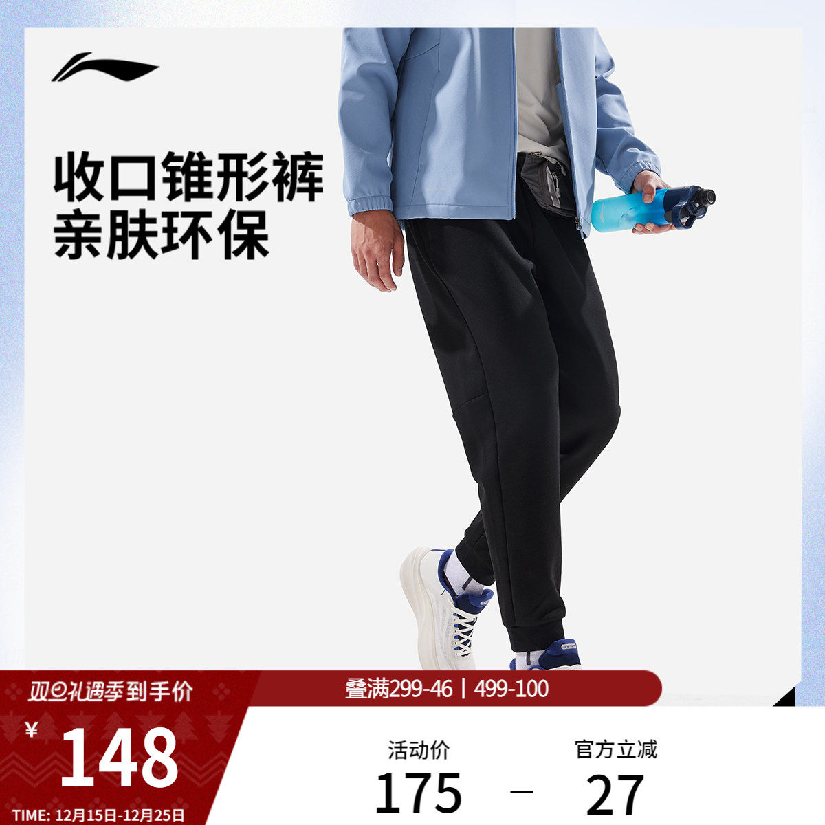 李宁卫裤2025新款男士跑步健身裤子通勤休闲裤束脚针织运动长裤