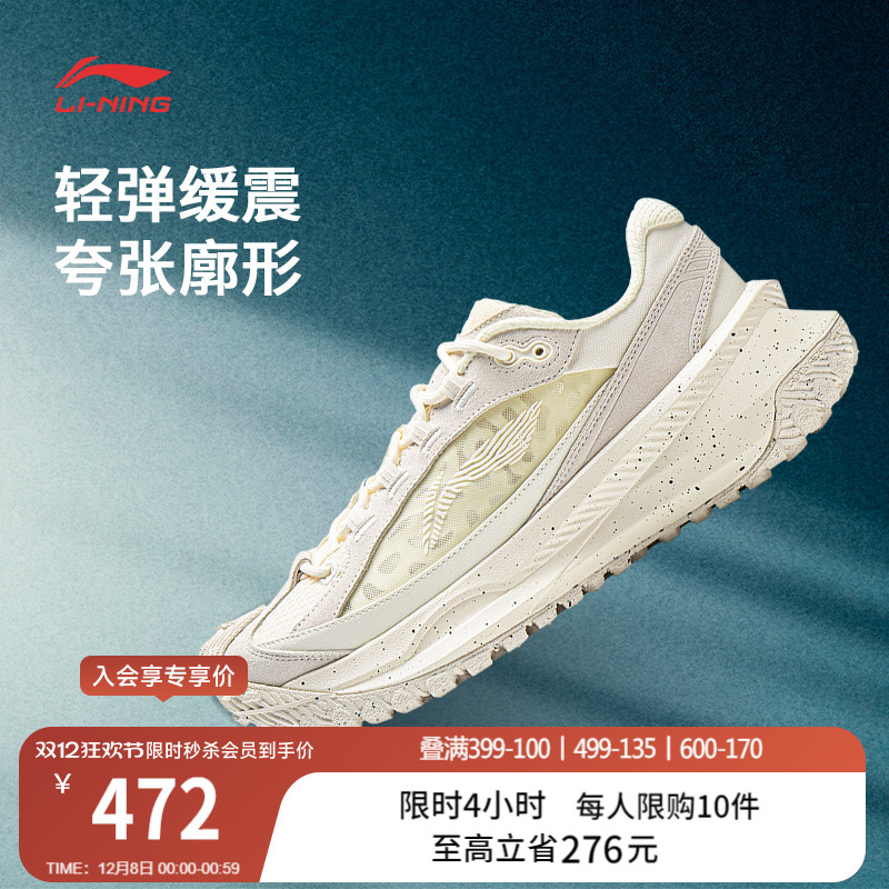 李宁游侠男女同款运动生活鞋