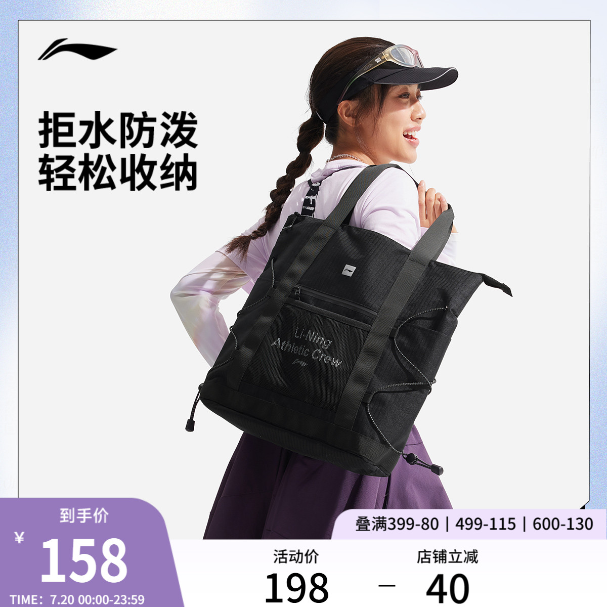 李宁单肩包男女同款官方正品大学生黑色潮流时尚休闲通勤运动挎包