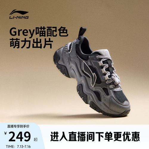 李宁红糖男女复古休闲鞋