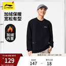 休闲圆领保暖加厚上衣男款 情侣长袖 运动服 新款 李宁加绒卫衣女冬季