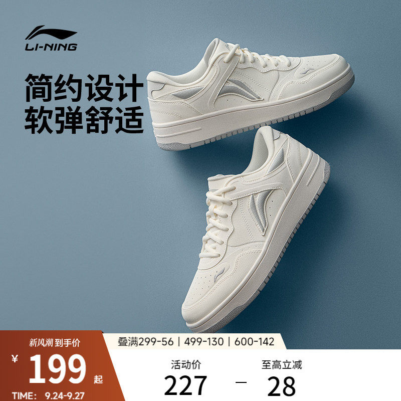李宁天迹男子低帮休闲鞋运动鞋图片