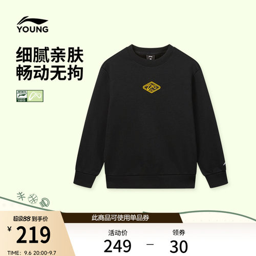 李宁童圆领男刺绣套头无帽卫衣