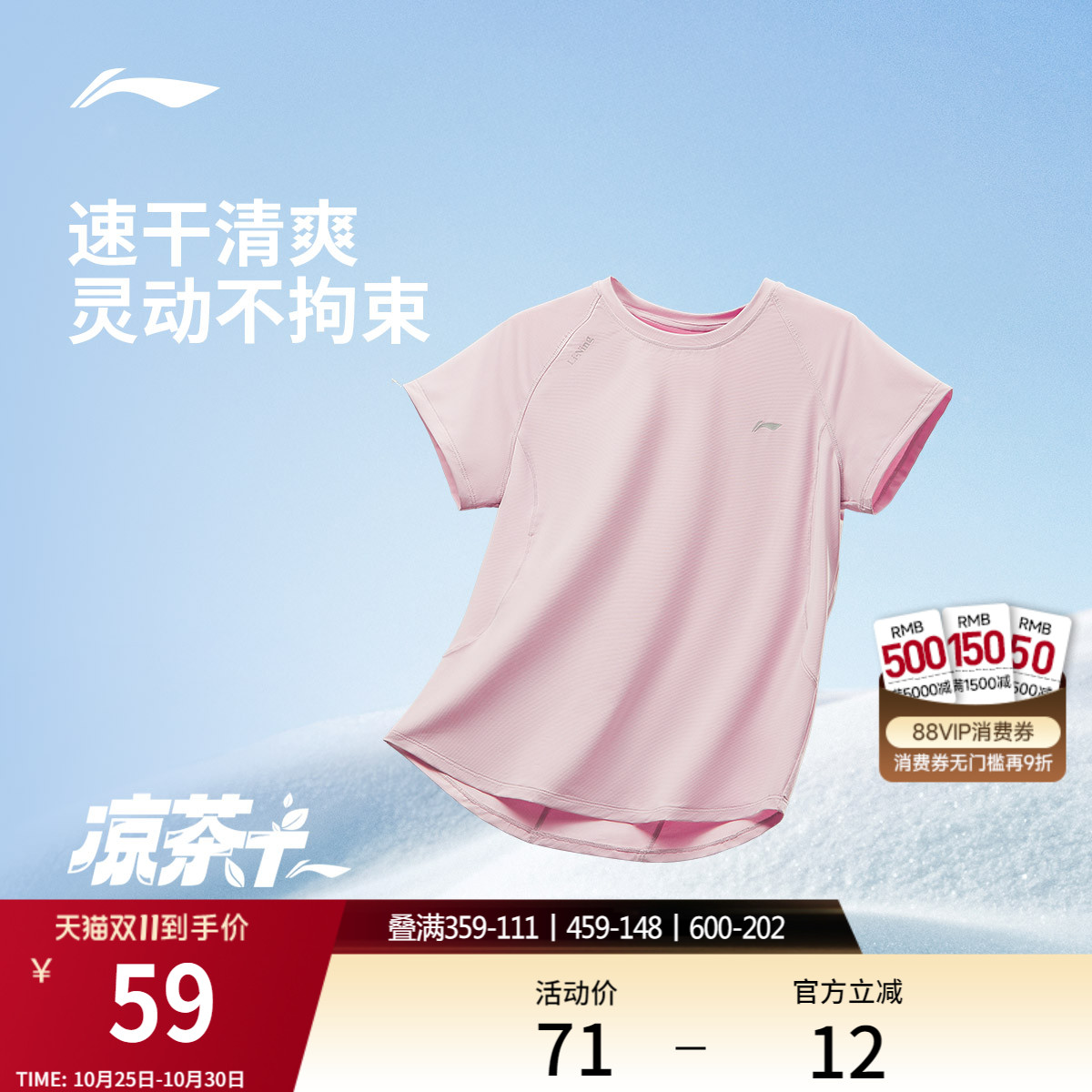 李宁速干T恤女夏季新款瑜伽健身羽毛球透气跑步速干上衣运动短袖