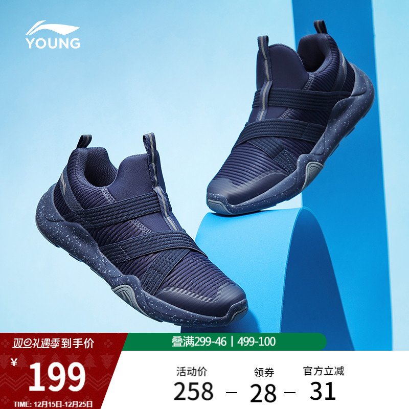 李宁童鞋云科技男女童跑步鞋