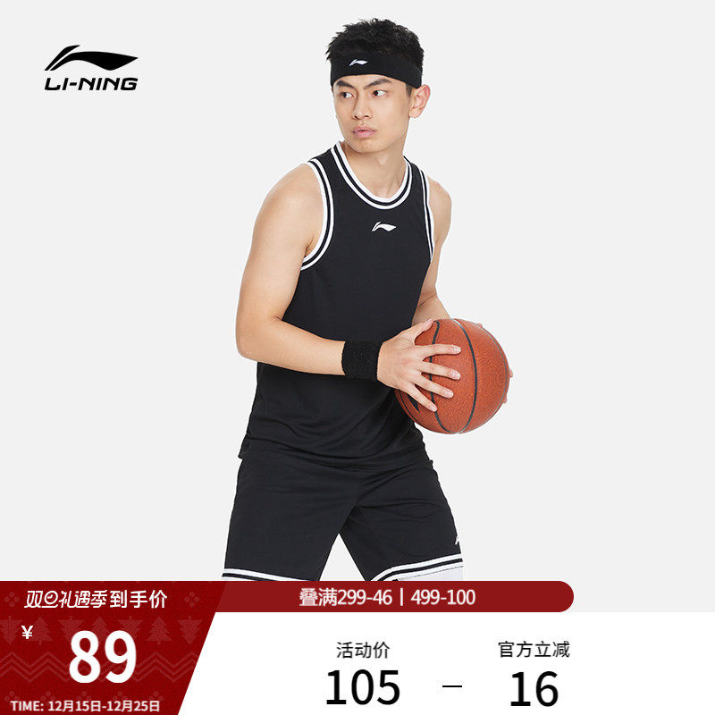 李宁篮球比赛套装男士官方专业篮球系列男装吸汗上衣针织运动套装