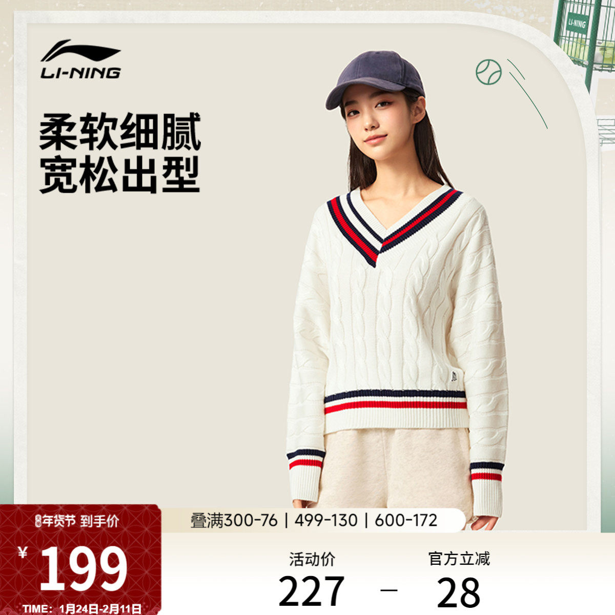 李宁毛衣女士秋季官方新款V领编织衫长袖上衣休闲女装针织运动服