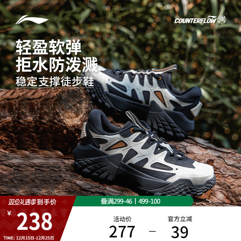 李宁户外CF溯林川FW休闲鞋男低帮