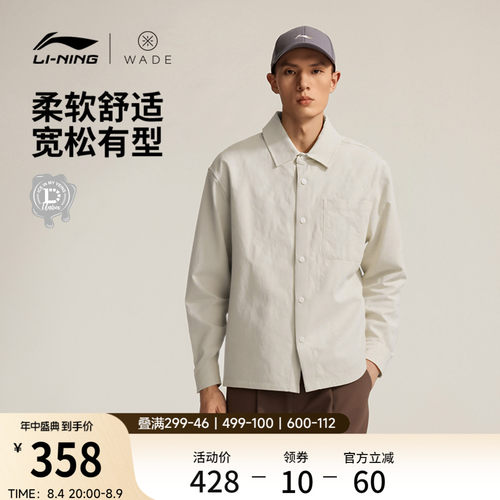 李宁宽松翻领男休闲休闲外套