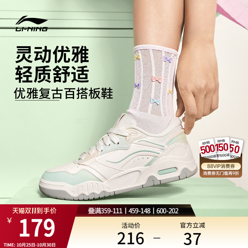 李宁月白3女低帮休闲鞋运动鞋男