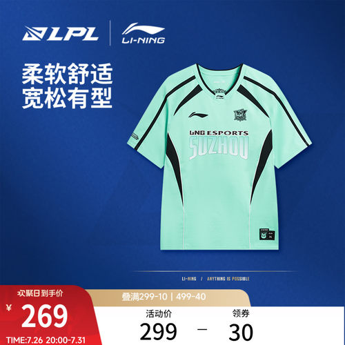 李宁LPL宽松男短袖文化衫