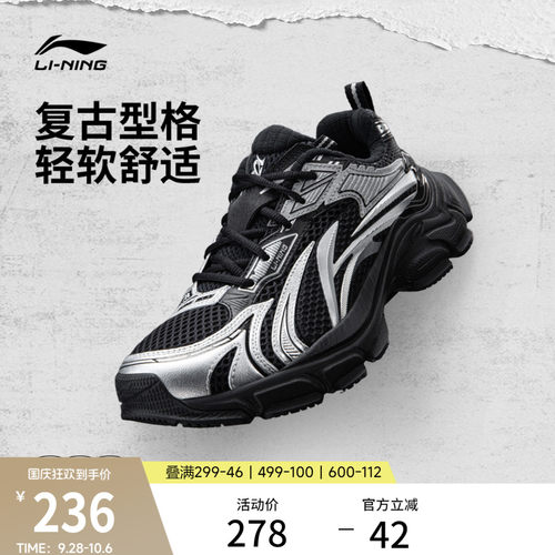 李宁羿星L2K女复古运动休闲鞋子