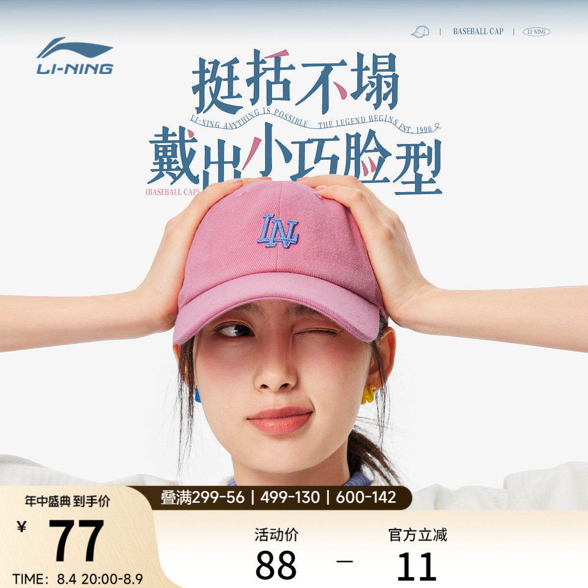 商品图