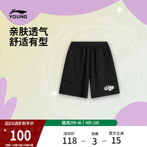 李宁童宽松男刺绣休闲短卫裤童装