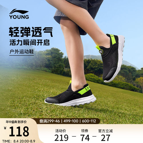 李宁童男童女童官方正品童鞋
