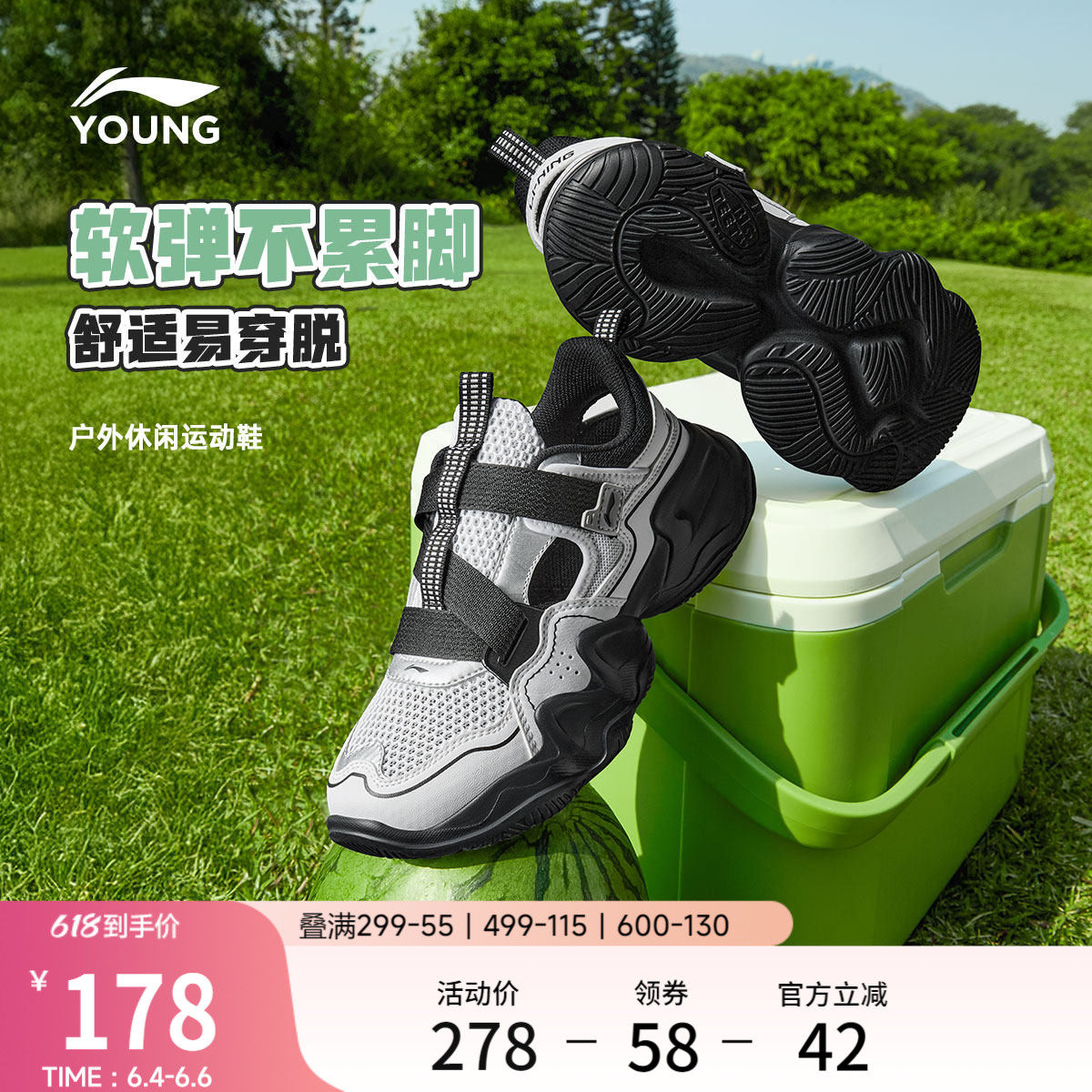 李宁易穿小懒鞋丨男女大童新款圆头休闲鞋青少年透气鞋子低帮童鞋