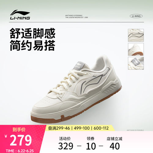 李宁COMMON80s男子低帮休闲鞋