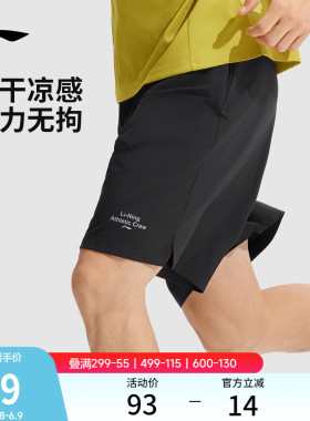 李宁冰丝短裤男款夏季新款速干裤健身跑步运动短裤黑色裤子男裤