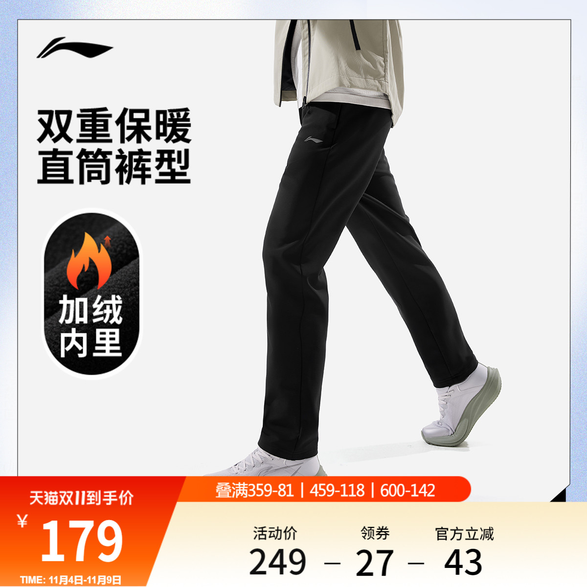 李宁男官方正品运动长裤