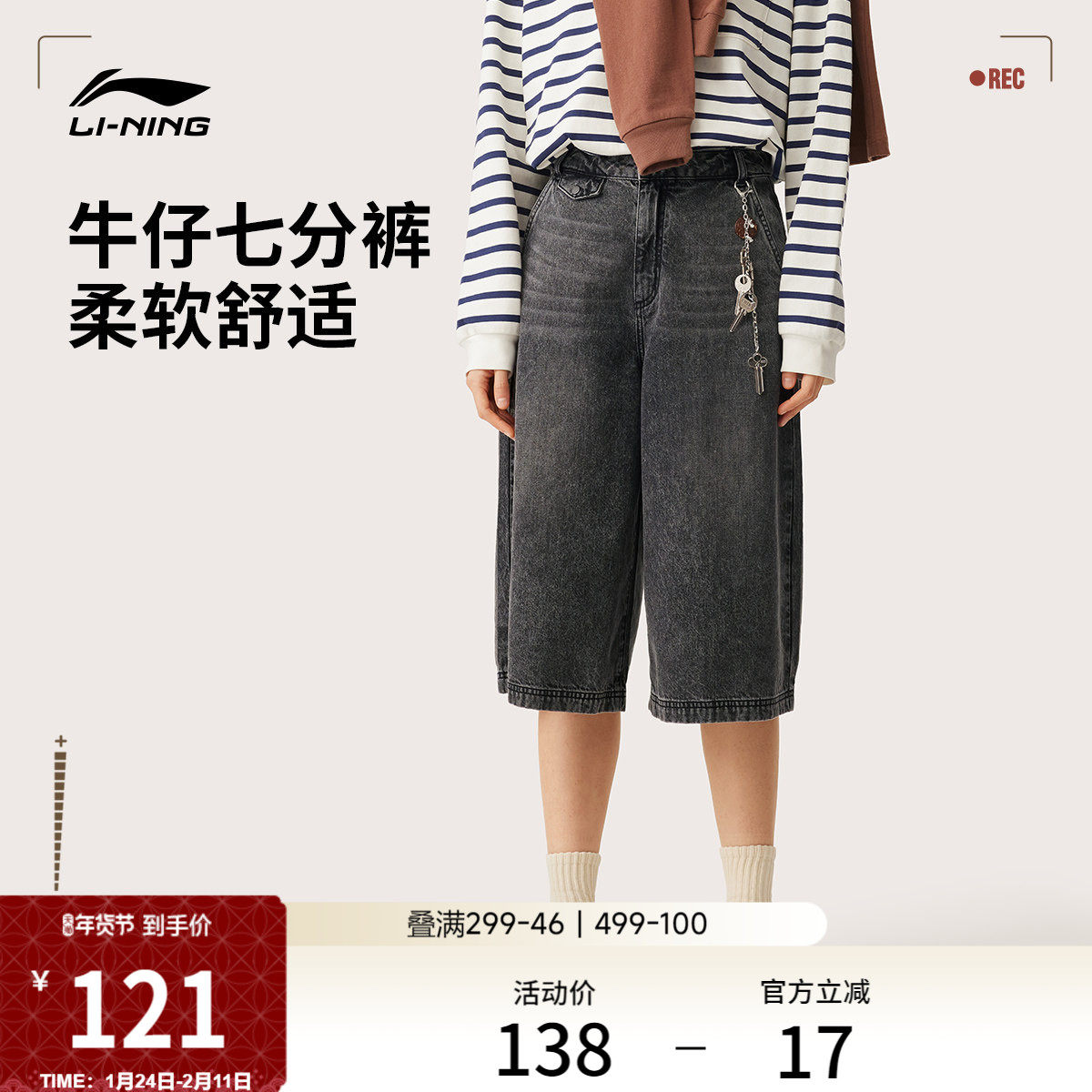 李宁七分休闲裤女士夏季牛仔短裤女装裤子休闲运动短裤梭织运动裤