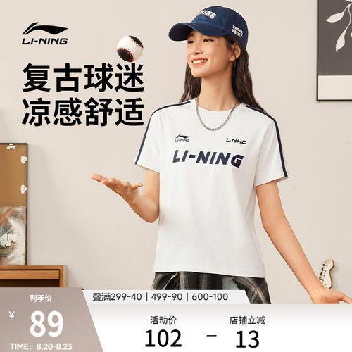 李宁校园冰棒T女子球迷风