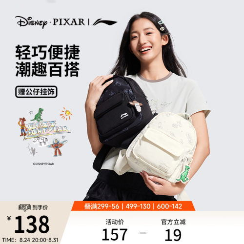 李宁女背包官方正品背包运动包