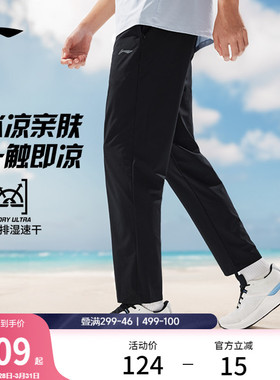 李宁速干裤男士通勤训练跑步裤休闲透气黑色裤子男款直筒运动长裤
