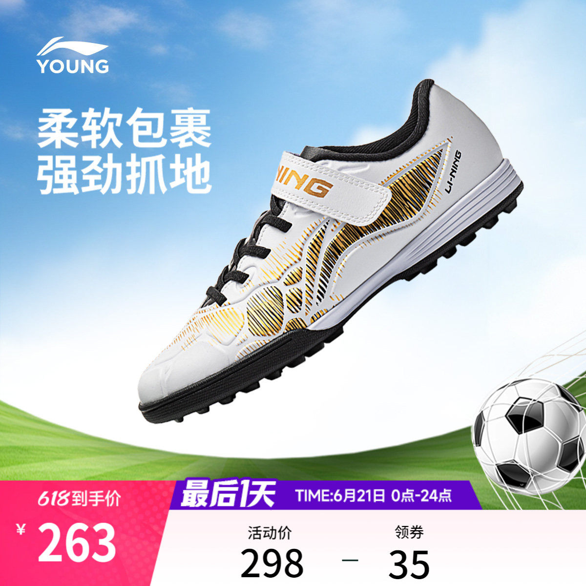 李宁童锦3TFYOUNG男童童鞋