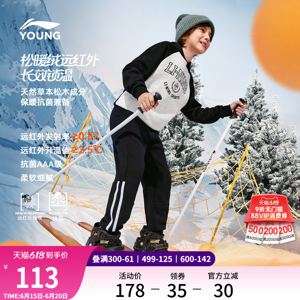 李宁儿童加绒棉裤运动生活系列裤子男童装卫裤休闲运动保暖长裤