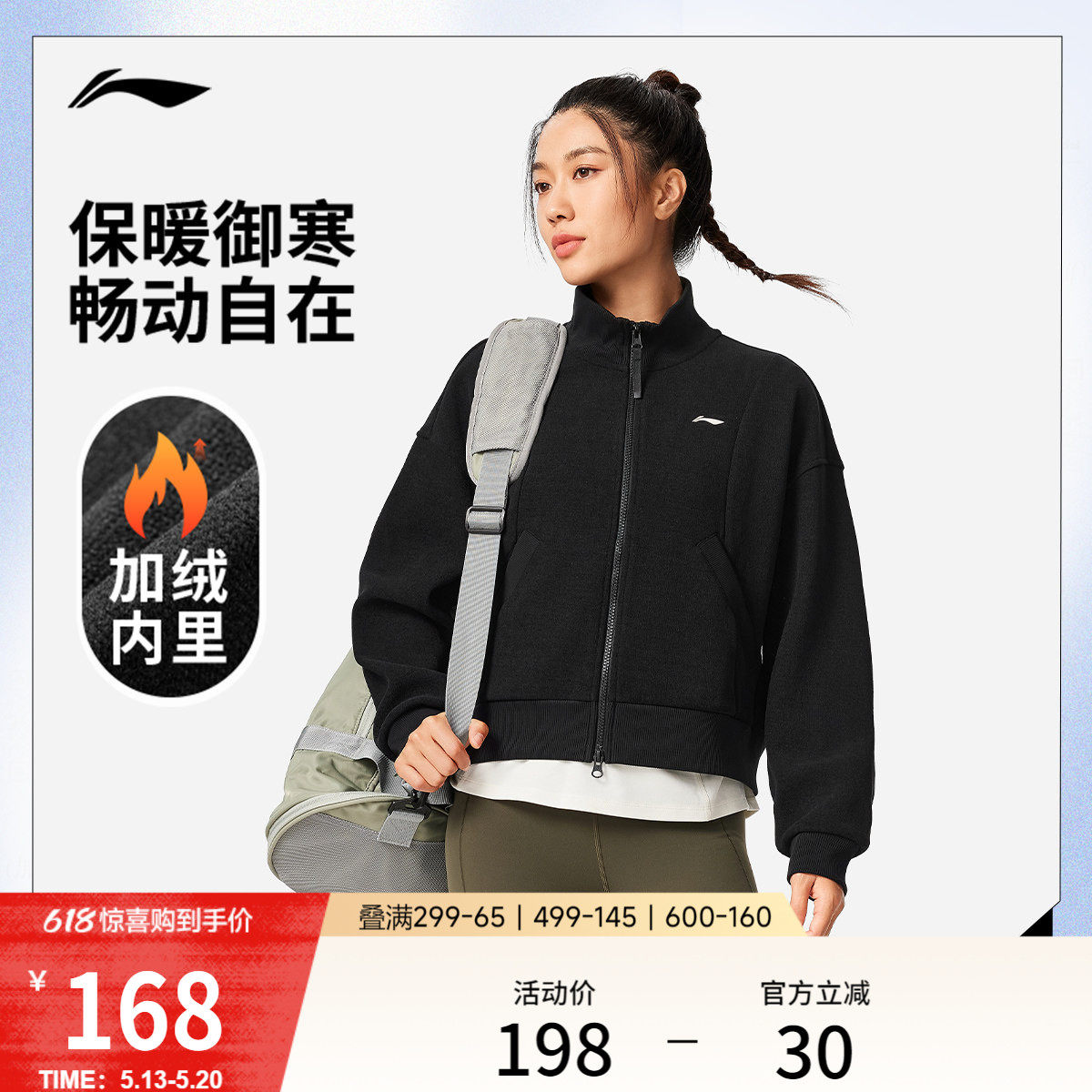 李宁外套女春秋健身跑步瑜伽连帽上衣立领修身针织夹克长袖运动服