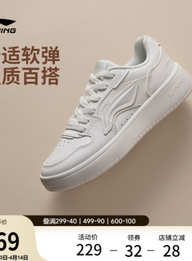 李宁浮舟丨休闲鞋女鞋2026新品夏季小白鞋厚底增高软底运动鞋板鞋