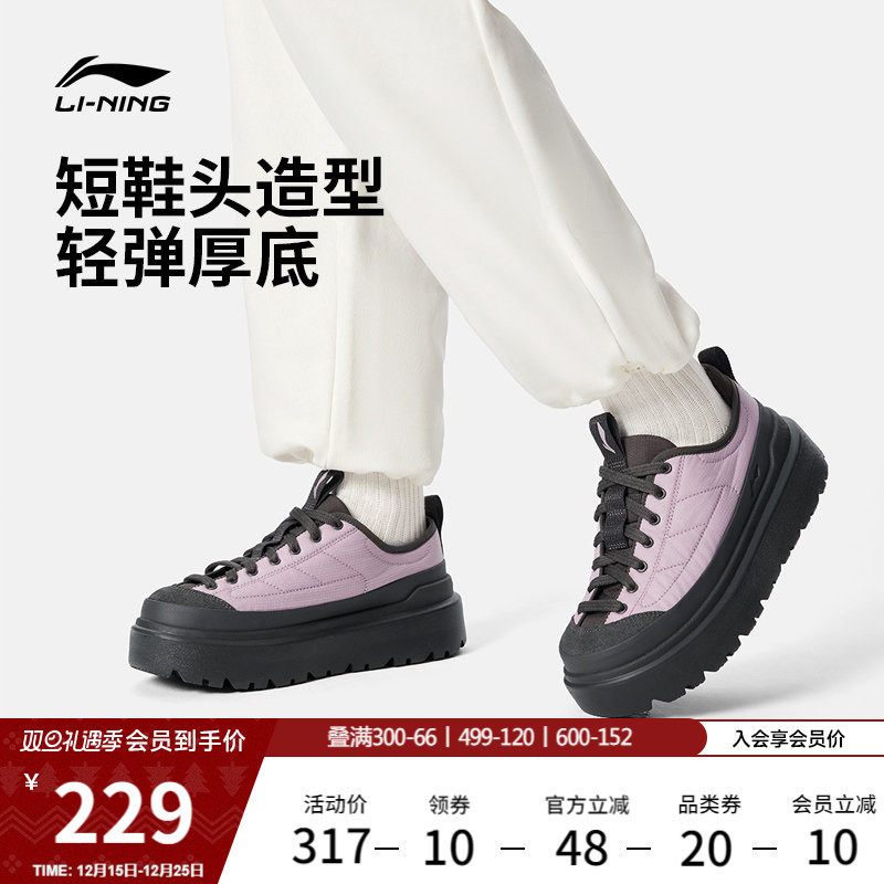 李宁可可丨休闲鞋女鞋冬季新款保暖舒适厚底增高百搭运动鞋
