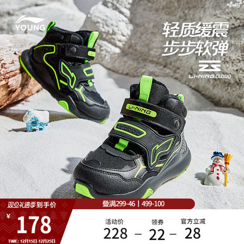 李宁童云婴幼儿回弹缓震童鞋