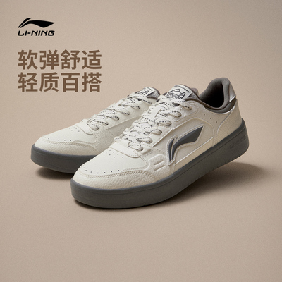 李宁元宝男子低帮休闲鞋运动鞋