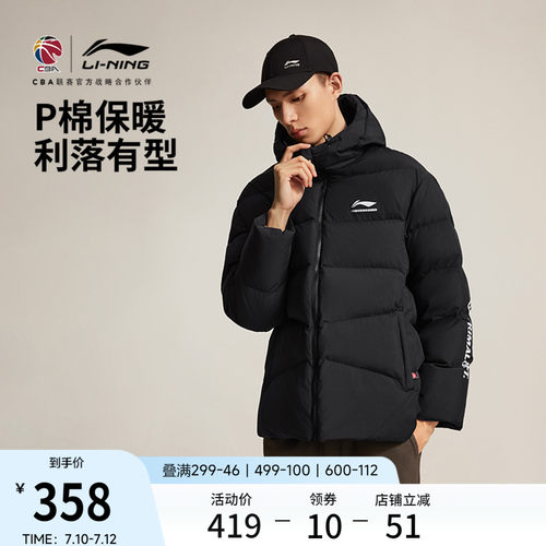 李宁宽松连帽男短棉服运动服