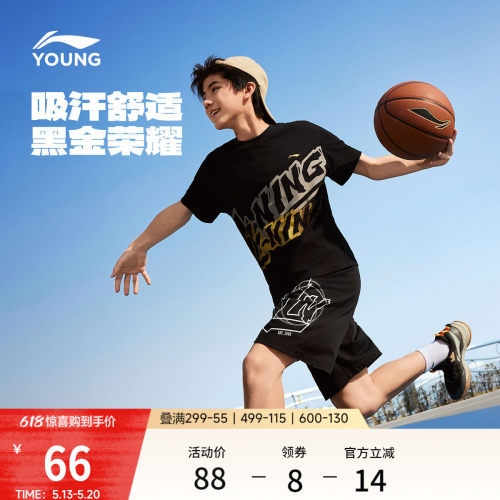 李宁童宽松男女同款短袖文化衫