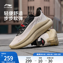 李宁云浪丨休闲鞋男鞋2025新款夏季舒适透气厚底增高跑步运动鞋子