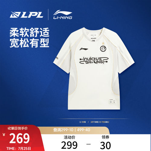 李宁LPL宽松男短袖文化衫