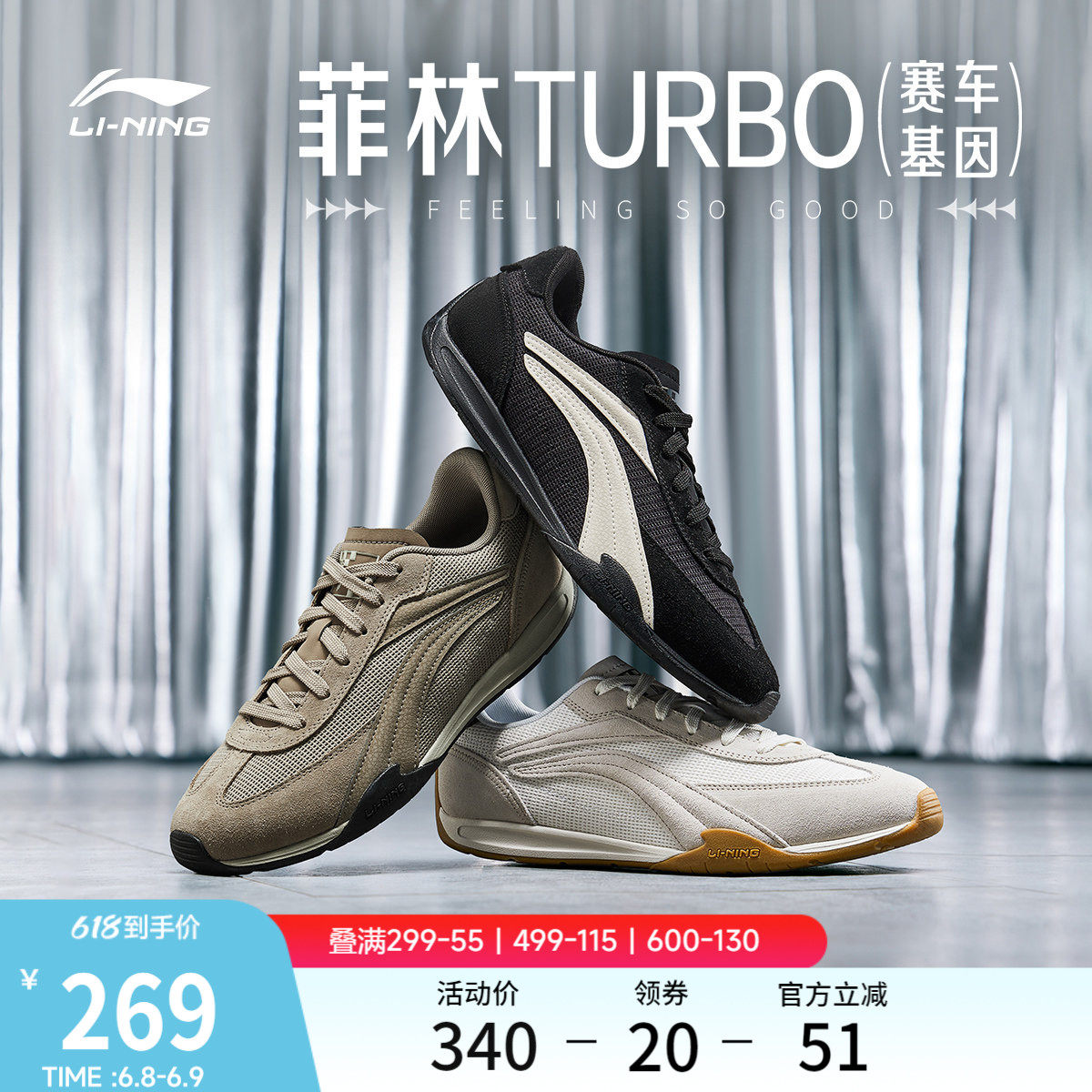 李宁菲林Turbo丨休闲鞋男女鞋夏季复古德训轻便薄底赛车运动鞋子
