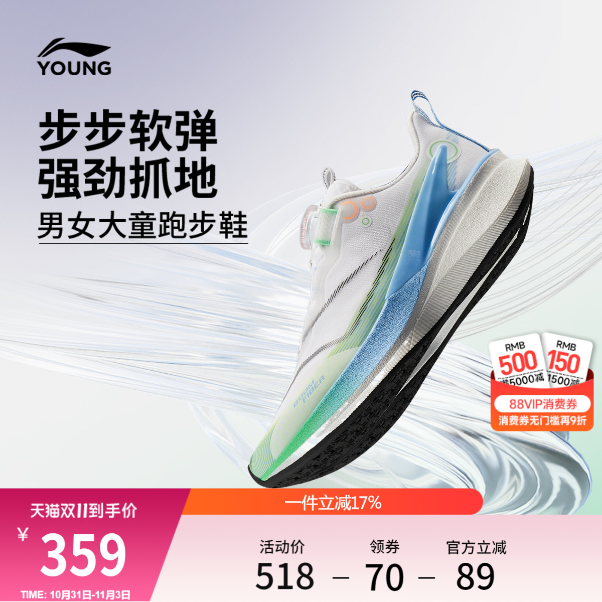 李宁儿童赤兔8PRO中考体育专用鞋男童鞋女青少年专业跑步鞋运动鞋