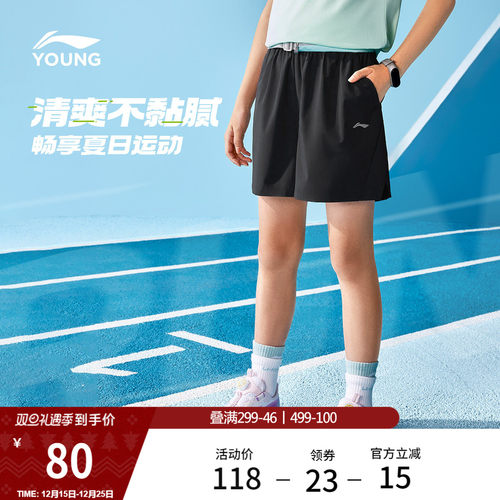 李宁童宽松女印花运动短裤童装