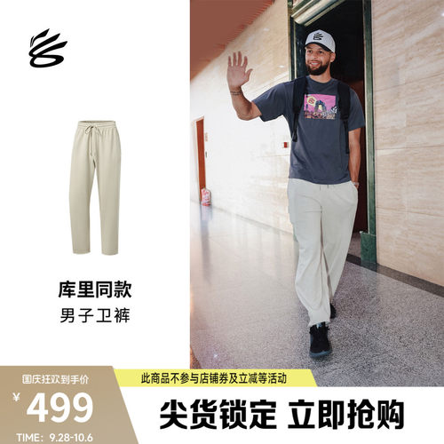 李宁库里中国行系列卫裤男直筒
