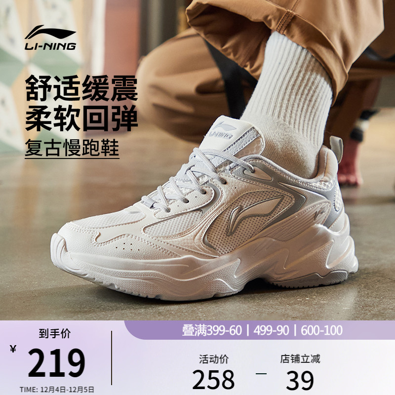 李宁男士复古潮流透气跑步鞋