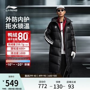 李宁火锅羽绒服丨热浪冬季情侣保暖面包衣服男加厚长款防寒外套女
