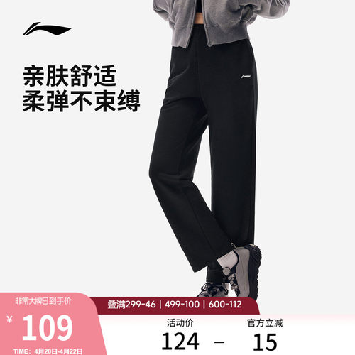 李宁女印花官方正品卫裤运动裤