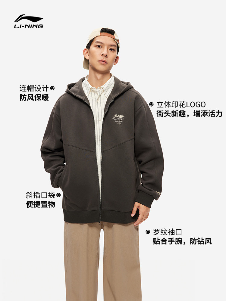 LI NING JACKET 남성 가을 겨울 새 캐주얼 긴팔 니트 스포츠웨어 자켓 커플 까마귀 지퍼 스웨트 여성